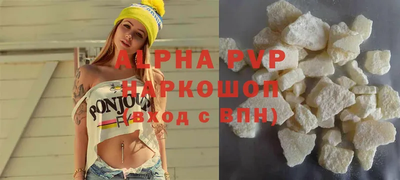 Alpha PVP крисы CK  Семёнов 