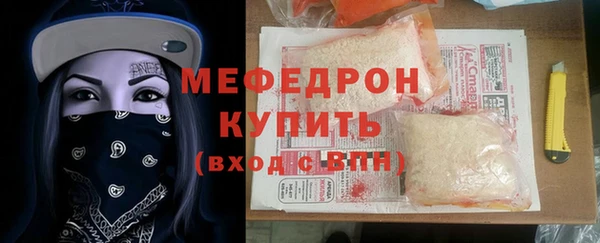 MDMA Богородск