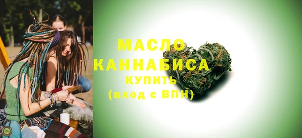 MDMA Богородск