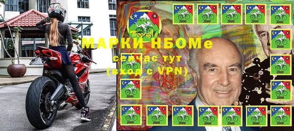 MDMA Богородск